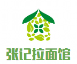 张记拉面馆加盟
