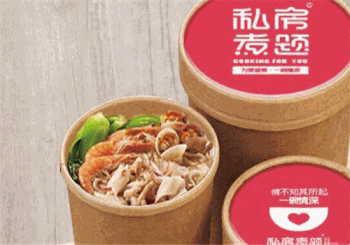 私房煮题麻辣烫产品 门店图片