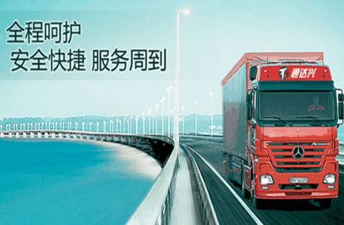 通达兴快运加盟