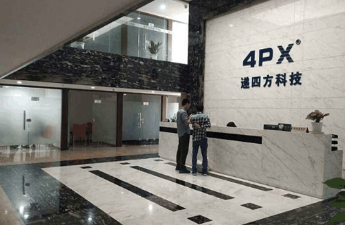 递四方速递加盟