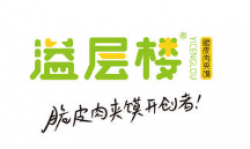 溢层楼脆皮肉夹馍加盟