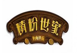 精粉世家品牌logo