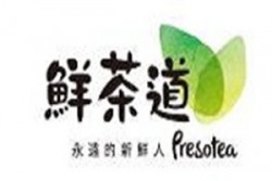 鲜茶道加盟
