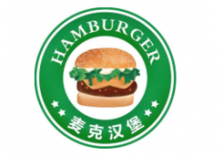 麦克汉堡加盟