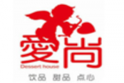 爱尚甜品加盟