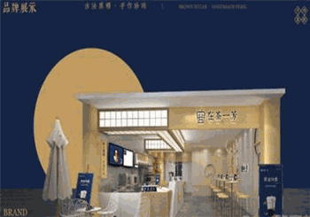 在茶一芳产品 门店图片