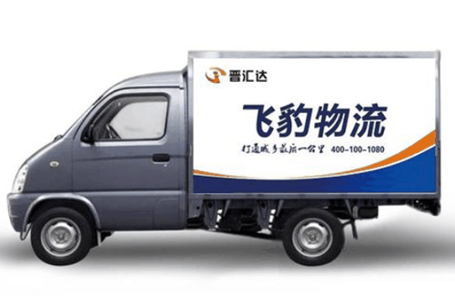 飞豹快递加盟