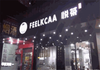 悦茶蜂麦软欧包产品 门店图片