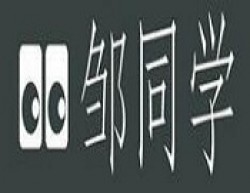 邹同学煎饼加盟