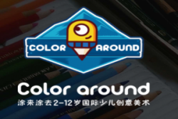 涂来涂去少儿美术加盟