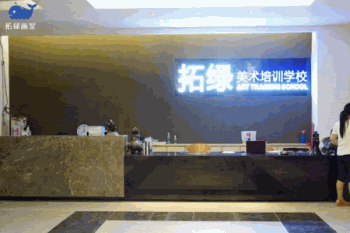 拓绿画室产品 门店图片