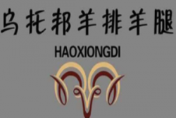 乌托邦烤羊腿加盟