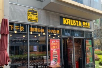 酷食塔产品 门店图片