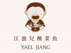江鱼儿酸菜鱼加盟
