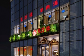 马厚德羊肉汤产品 门店图片