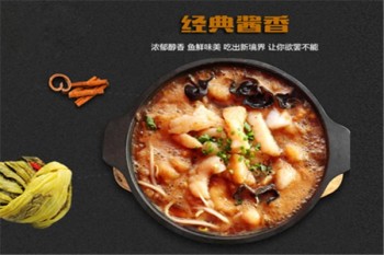 餐有为深嗨啵啵鱼产品 门店图片