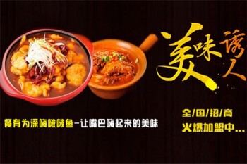 餐有为深嗨啵啵鱼产品 门店图片