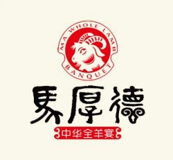 马厚德羊肉汤加盟