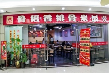 骨稻香排骨米饭产品 门店图片