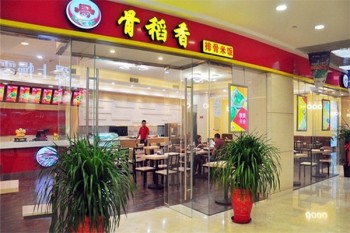骨稻香排骨米饭产品 门店图片