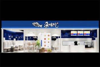 渔味跳酸菜鱼米饭产品 门店图片