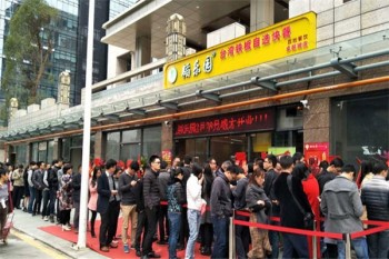 韬乐园自助快餐产品 门店图片