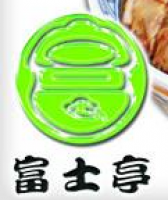 富士亭快餐加盟