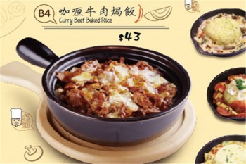 面牵一线米线产品 门店图片