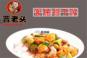 食尚晋老头削面产品 门店图片