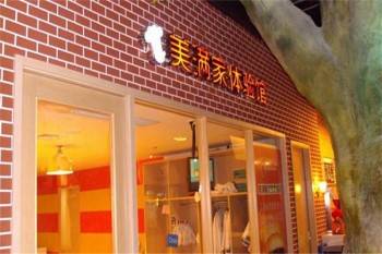 美满吉快餐产品 门店图片