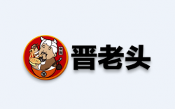 食尚晋老头削面加盟