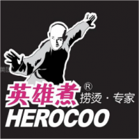 英雄煮捞烫专家加盟