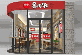 铭记鲁肉饭产品 门店图片
