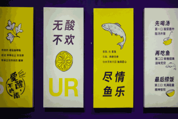 爱酸不吃醋产品 门店图片
