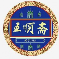五顺斋烤鸭加盟