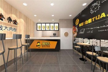 魏吉茂鸡肉卷产品 门店图片
