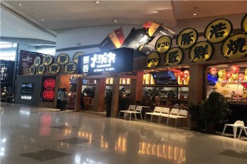 大碗丼烧肉饭产品 门店图片