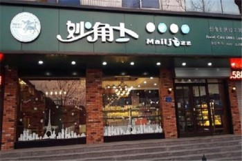 妙角士蛋糕产品 门店图片