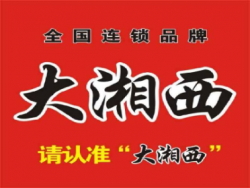 大湘西泡菜加盟