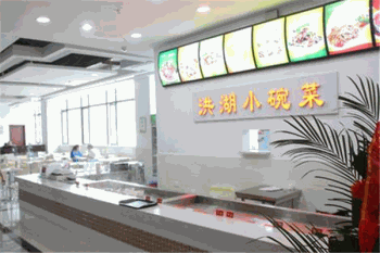 洪湖小碗菜产品 门店图片