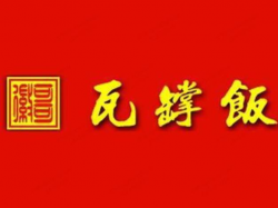徽哥瓦罉饭加盟