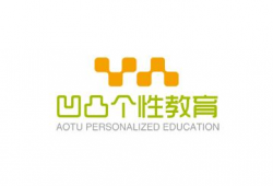 凹凸个性教育加盟