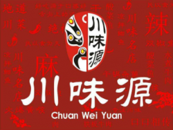 重庆川味源麻辣烫粉面馆加盟