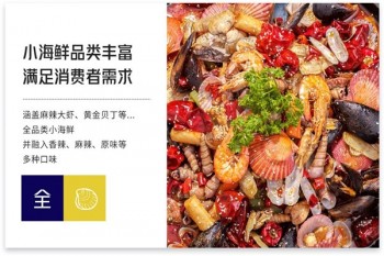 懒仔即食小海鲜产品 门店图片