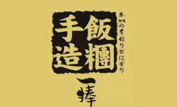 一捧饭团加盟