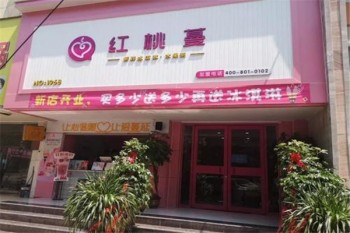红桃蔓水果茶产品 门店图片