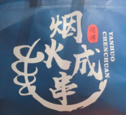 烟火成串烧烤加盟