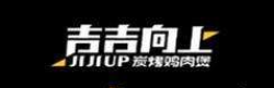 吉吉向上炭烤鸡肉煲加盟