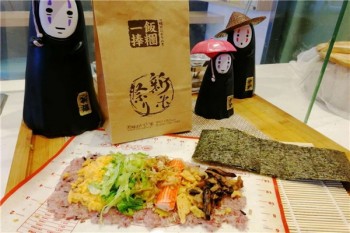 一捧饭团产品 门店图片