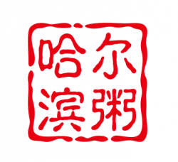 哈尔滨粥屋加盟